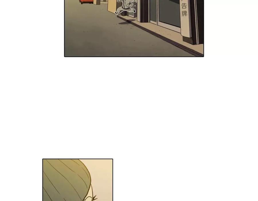 你的血很甜 - 第18话 吸血鬼想保护主人 - 第45张图