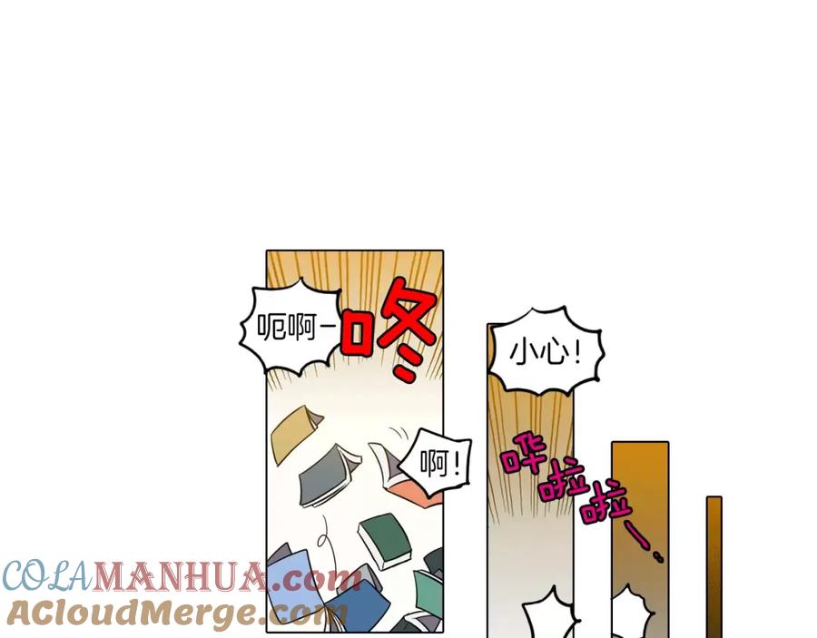 你的血很甜 - 第18话 吸血鬼想保护主人 - 第85张图