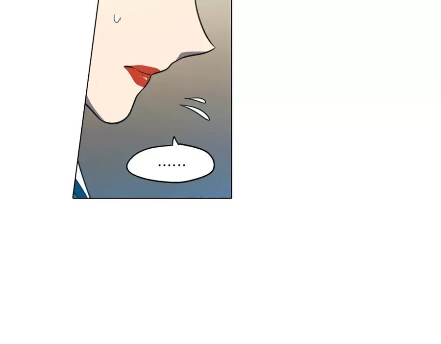 你的血很甜 - 第18话 吸血鬼想保护主人 - 第12张图