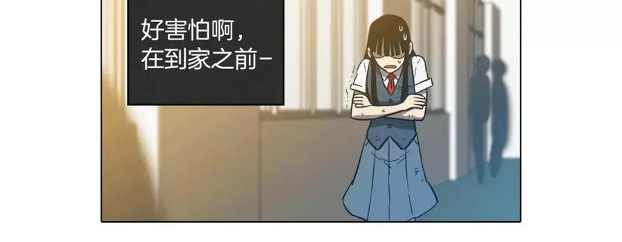 你的血很甜 - 第18话 吸血鬼想保护主人 - 第90张图