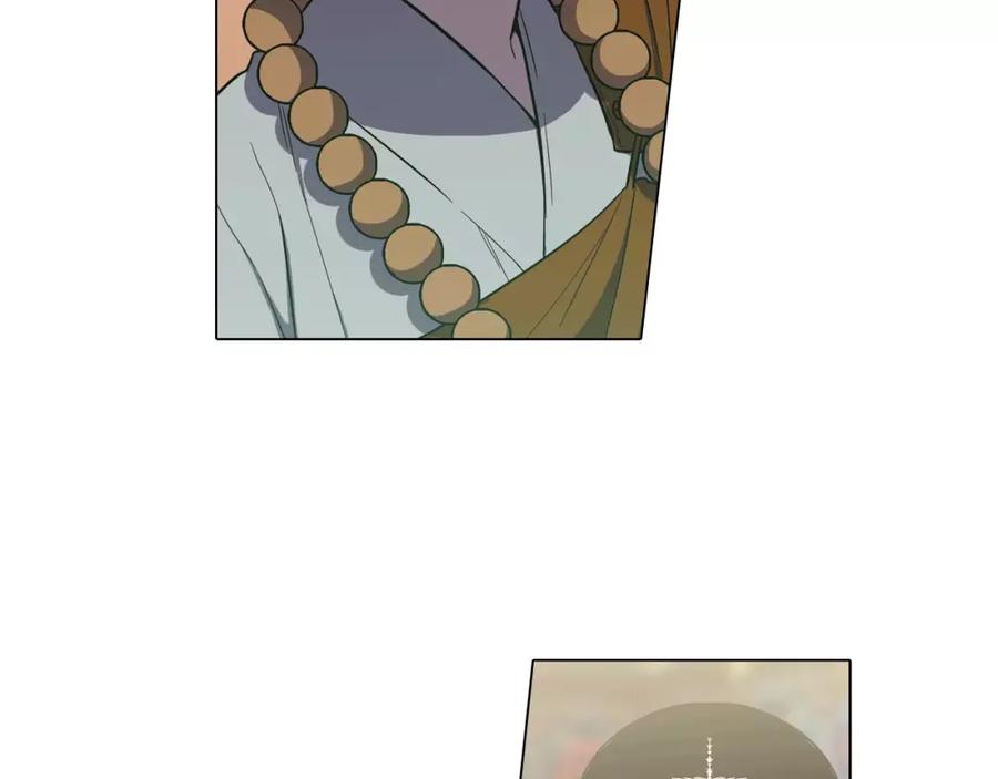 你的血很甜 - 第18话 吸血鬼想保护主人 - 第33张图