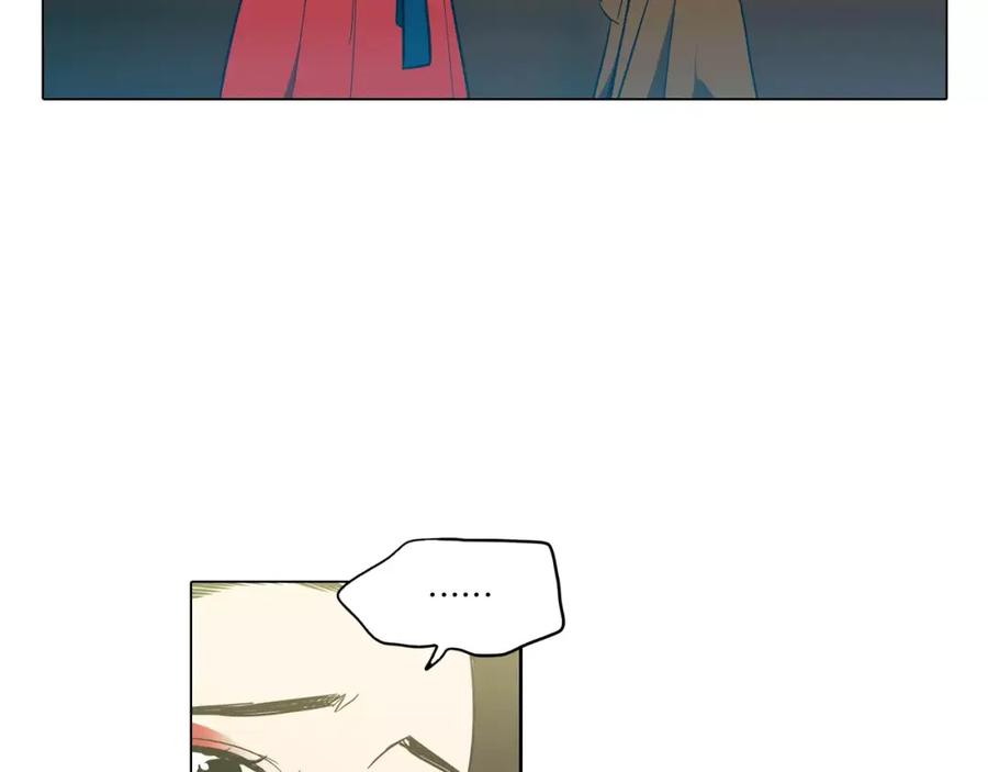 你的血很甜 - 第18话 吸血鬼想保护主人 - 第24张图