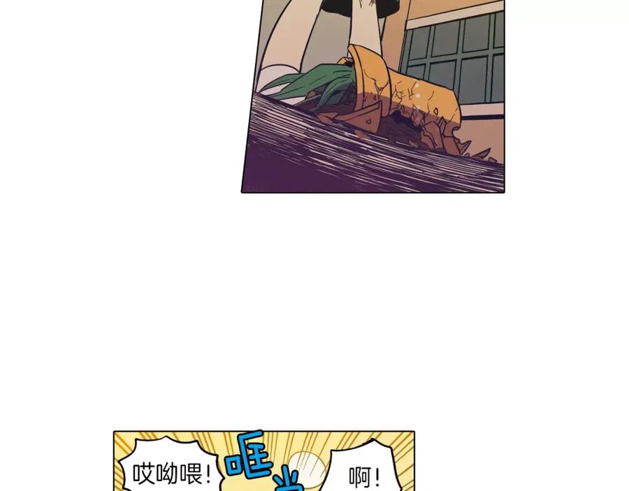 你的血很甜 - 第18话 吸血鬼想保护主人 - 第83张图