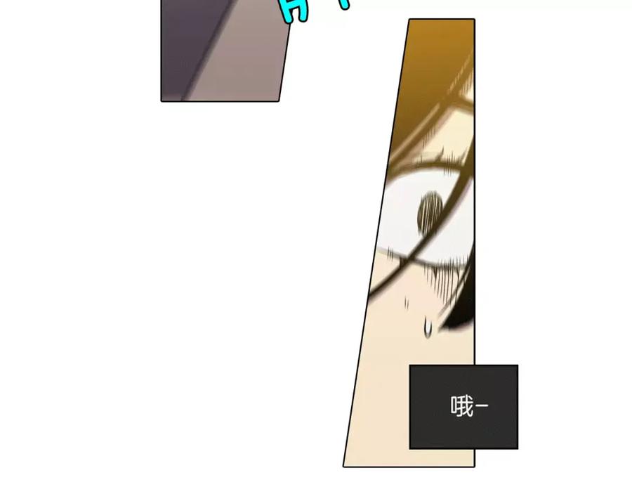 你的血很甜 - 第18话 吸血鬼想保护主人 - 第93张图