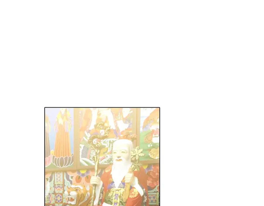 你的血很甜 - 第18话 吸血鬼想保护主人 - 第8张图