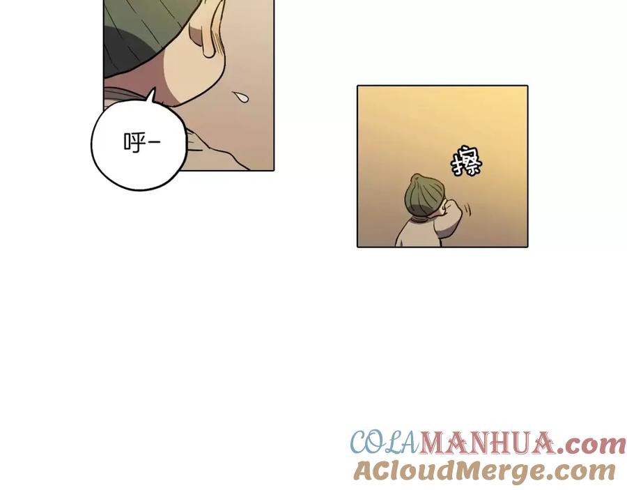 你的血很甜 - 第18话 吸血鬼想保护主人 - 第46张图