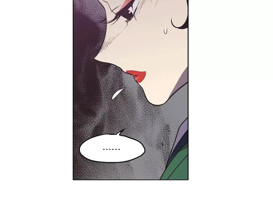 你的血很甜 - 第18话 吸血鬼想保护主人 - 第36张图