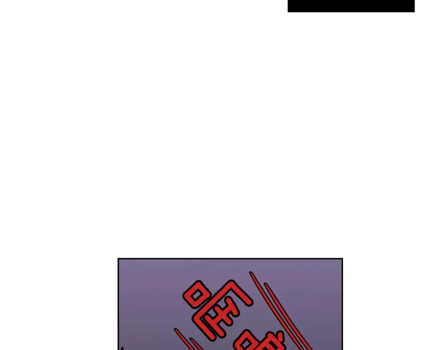 你的血很甜 - 第1话 夜访吸血鬼！ - 第99张图