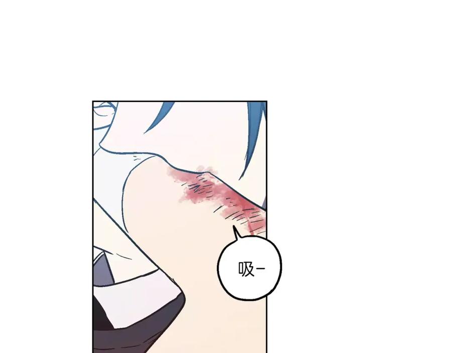 你的血很甜 - 第1话 夜访吸血鬼！ - 第156张图