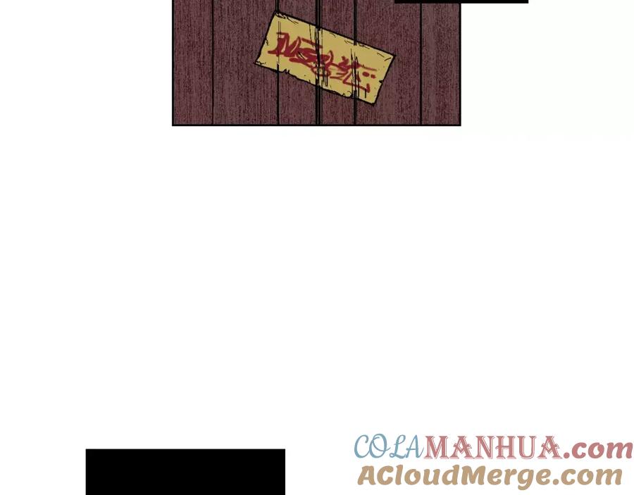 你的血很甜 - 第1话 夜访吸血鬼！ - 第113张图