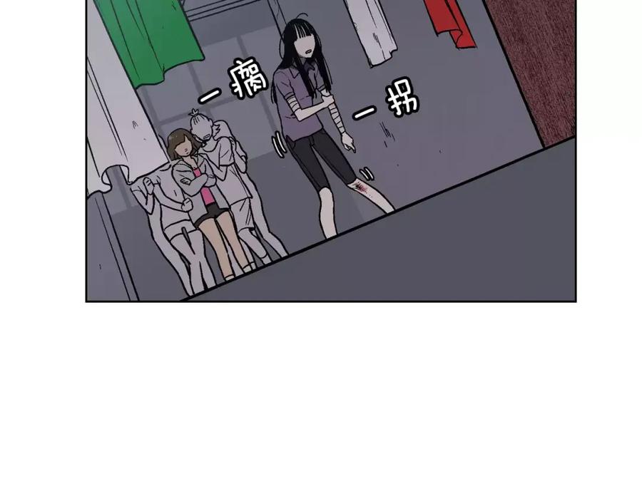 你的血很甜 - 第1话 夜访吸血鬼！ - 第111张图