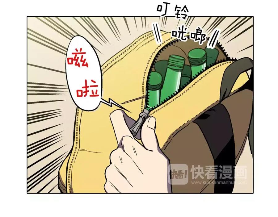 你的血很甜 - 第1话 夜访吸血鬼！ - 第54张图