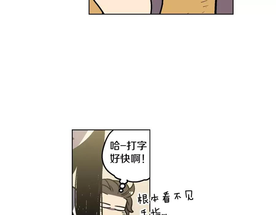 你的血很甜 - 第1话 夜访吸血鬼！ - 第26张图