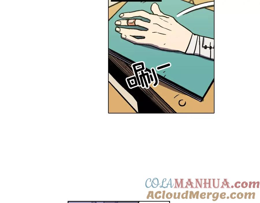 你的血很甜 - 第1话 夜访吸血鬼！ - 第13张图