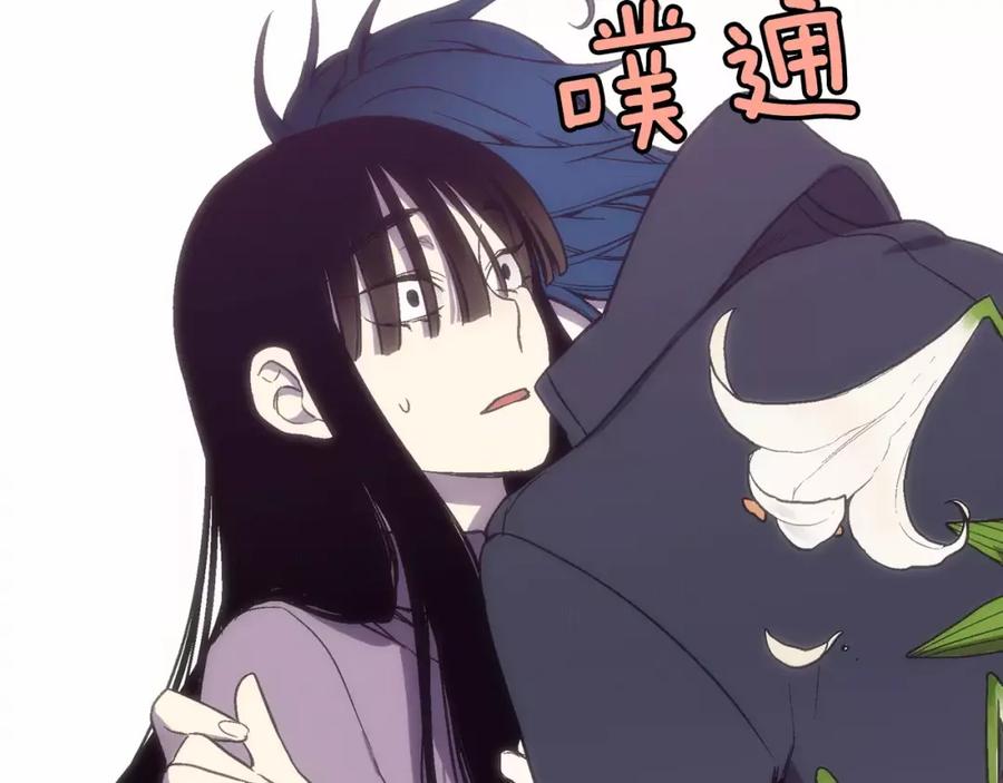 你的血很甜 - 第1话 夜访吸血鬼！ - 第130张图