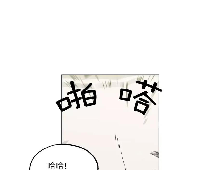 你的血很甜 - 第1话 夜访吸血鬼！ - 第70张图