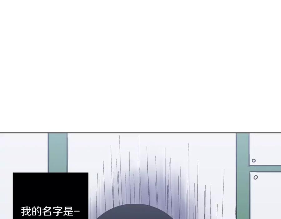 你的血很甜 - 第1话 夜访吸血鬼！ - 第16张图