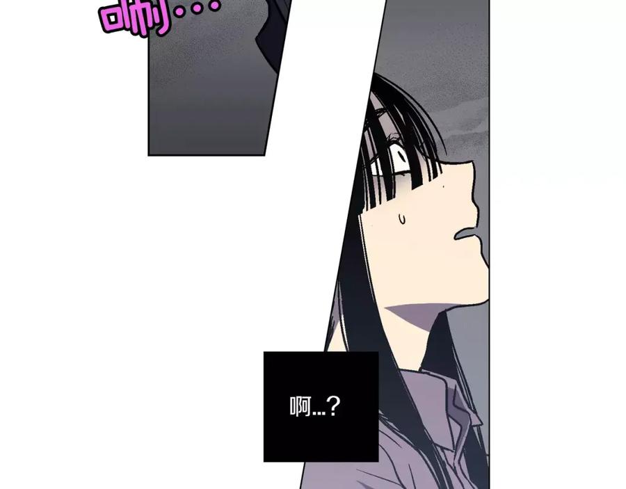 你的血很甜 - 第1话 夜访吸血鬼！ - 第128张图