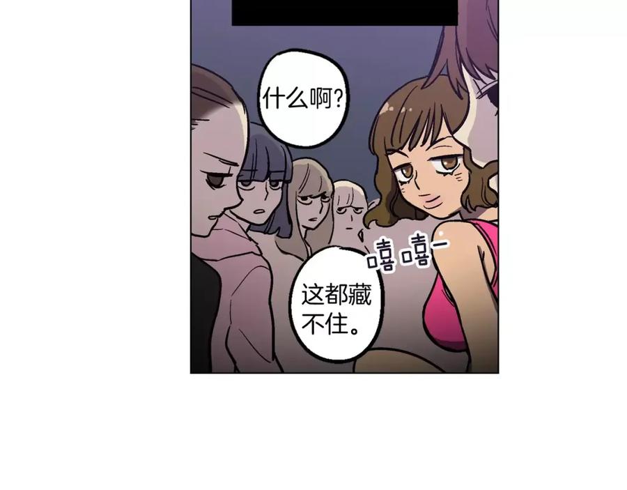 你的血很甜 - 第1话 夜访吸血鬼！ - 第63张图