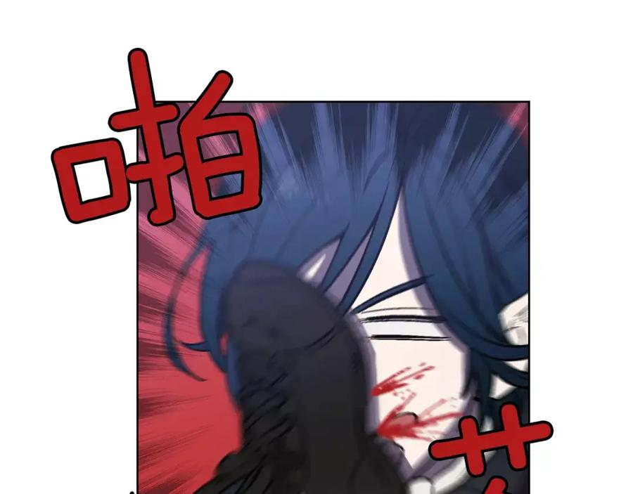 你的血很甜 - 第1话 夜访吸血鬼！ - 第162张图