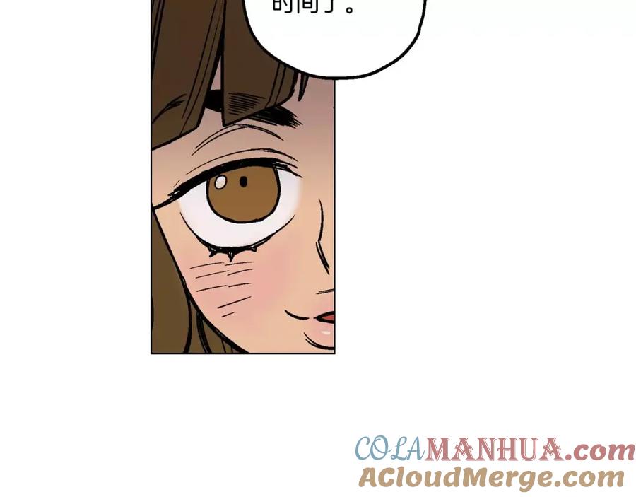 你的血很甜 - 第1话 夜访吸血鬼！ - 第77张图