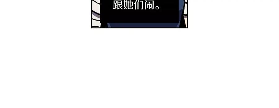 你的血很甜 - 第1话 夜访吸血鬼！ - 第40张图