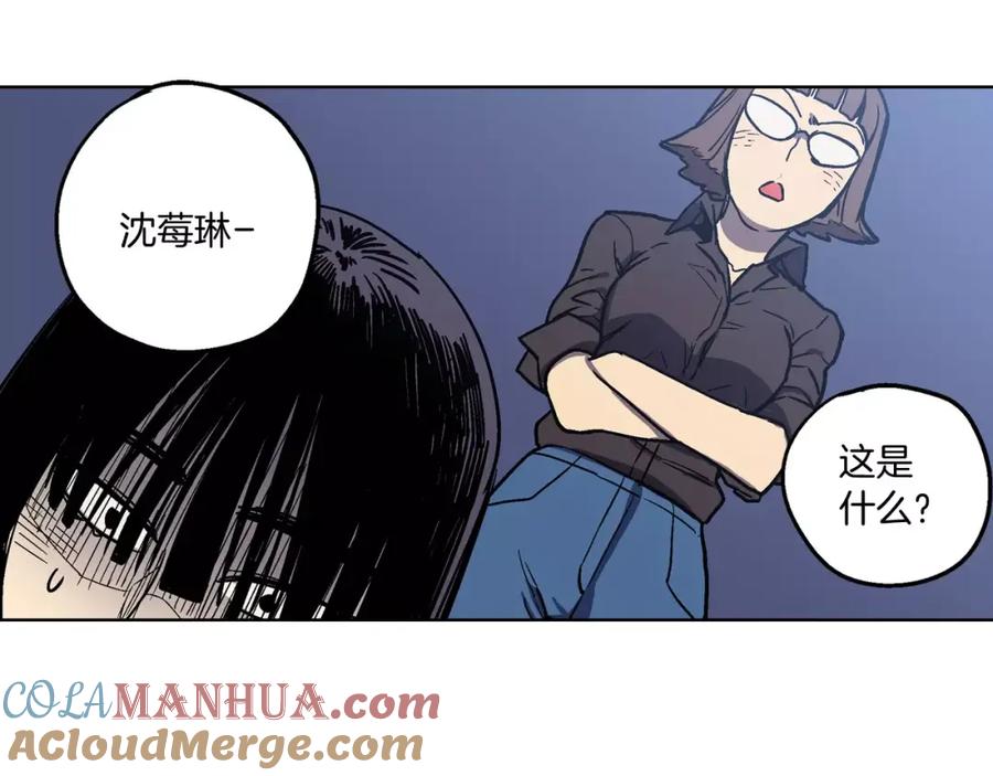 你的血很甜 - 第1话 夜访吸血鬼！ - 第57张图