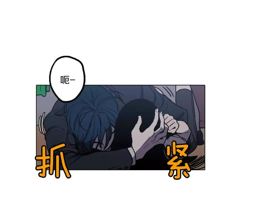 你的血很甜 - 第1话 夜访吸血鬼！ - 第147张图