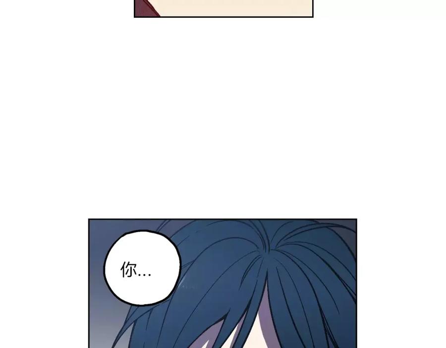 你的血很甜 - 第1话 夜访吸血鬼！ - 第160张图