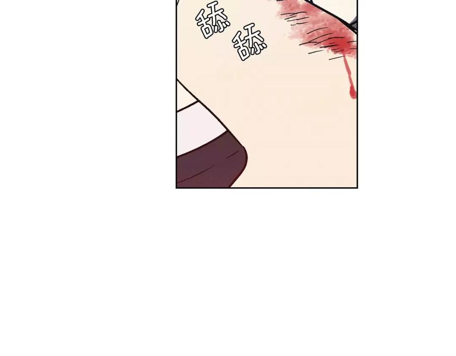 你的血很甜 - 第1话 夜访吸血鬼！ - 第158张图