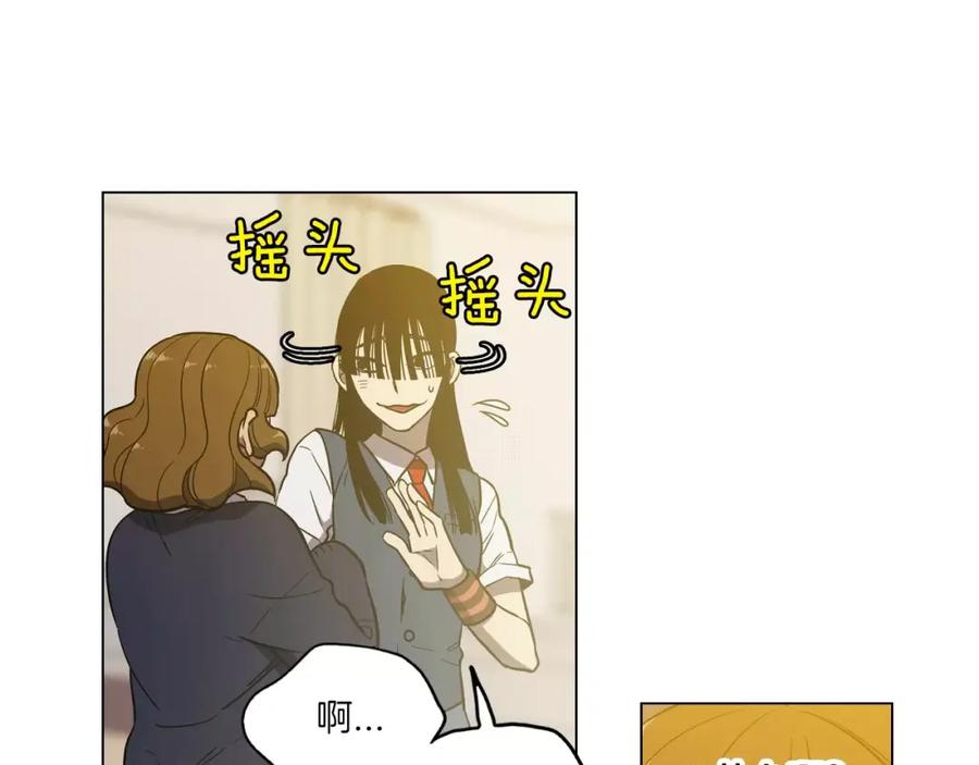 你的血很甜 - 第19话 主人有什么心事_ - 第39张图