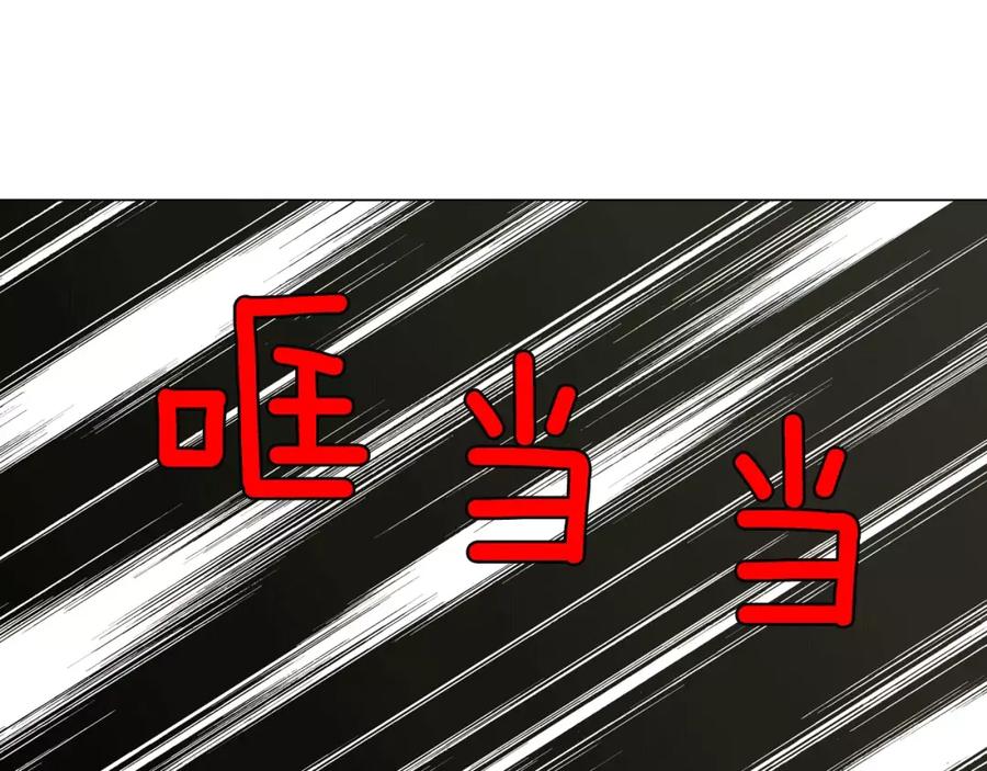 你的血很甜 - 第19话 主人有什么心事_ - 第8张图