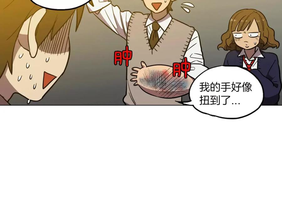 你的血很甜 - 第19话 主人有什么心事_ - 第24张图