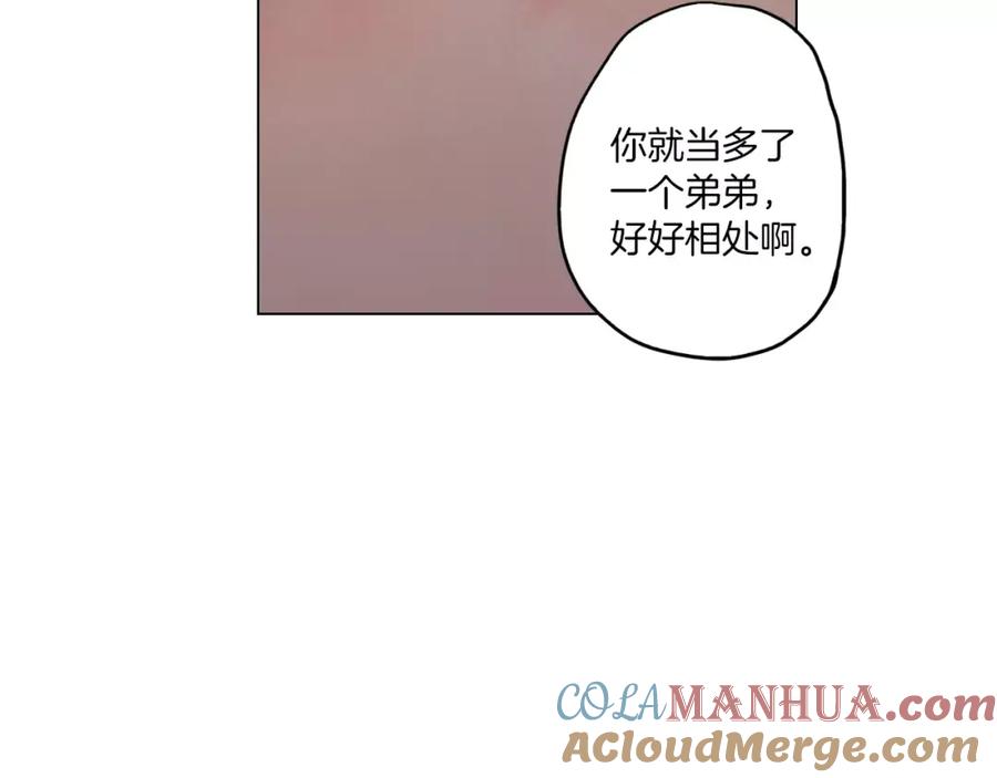 你的血很甜 - 第19话 主人有什么心事_ - 第105张图