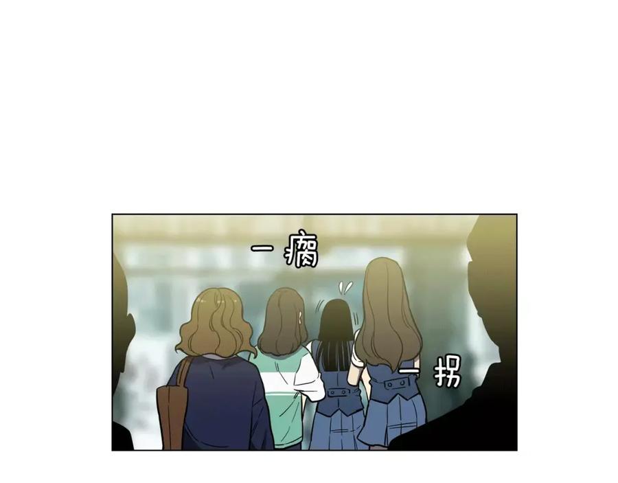 你的血很甜 - 第19话 主人有什么心事_ - 第82张图