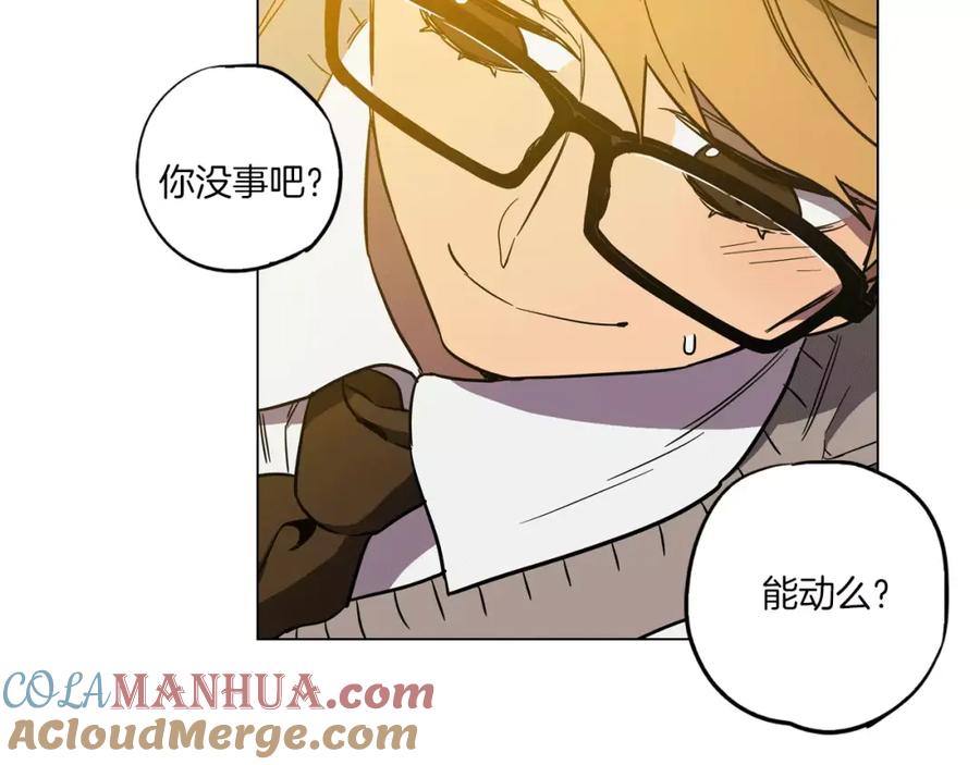 你的血很甜 - 第19话 主人有什么心事_ - 第17张图