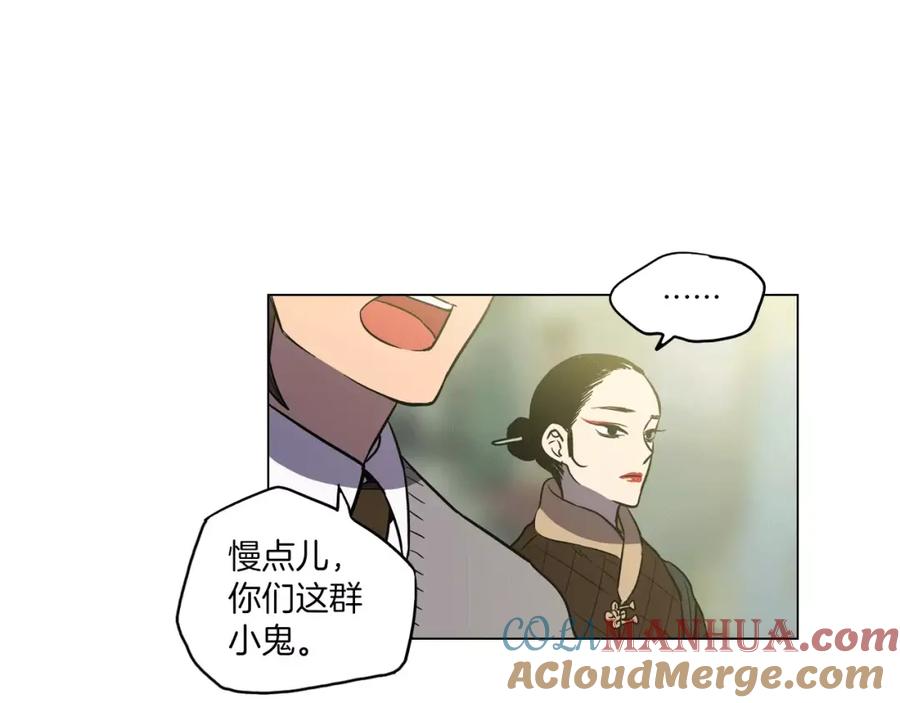 你的血很甜 - 第19话 主人有什么心事_ - 第81张图