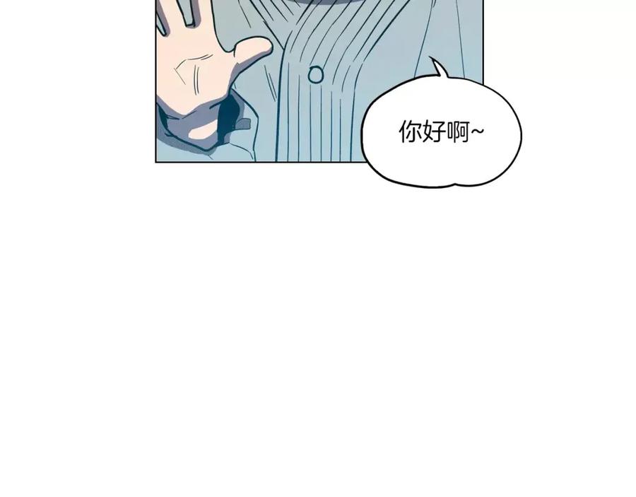 你的血很甜 - 第19话 主人有什么心事_ - 第102张图