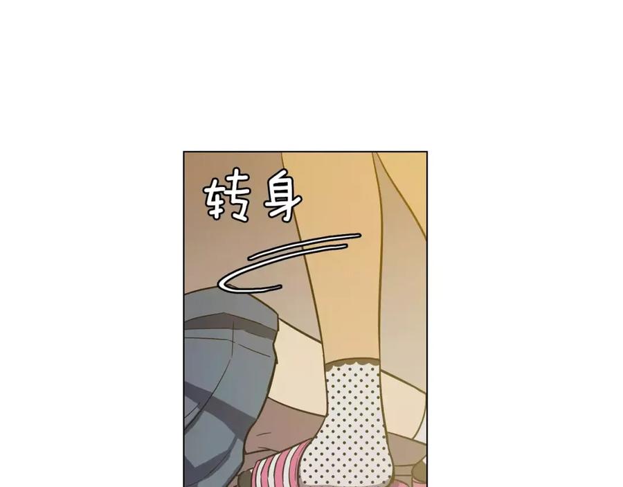 你的血很甜 - 第19话 主人有什么心事_ - 第58张图