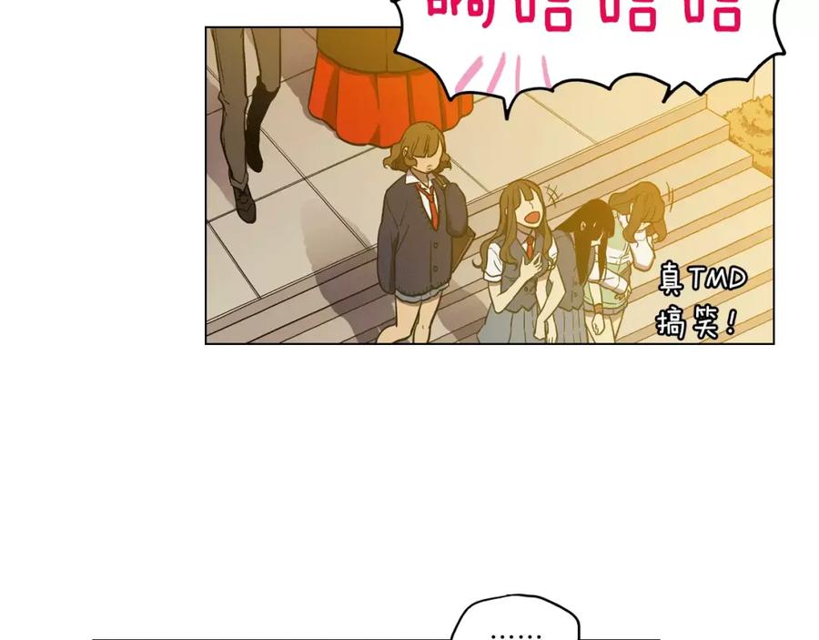 你的血很甜 - 第19话 主人有什么心事_ - 第88张图