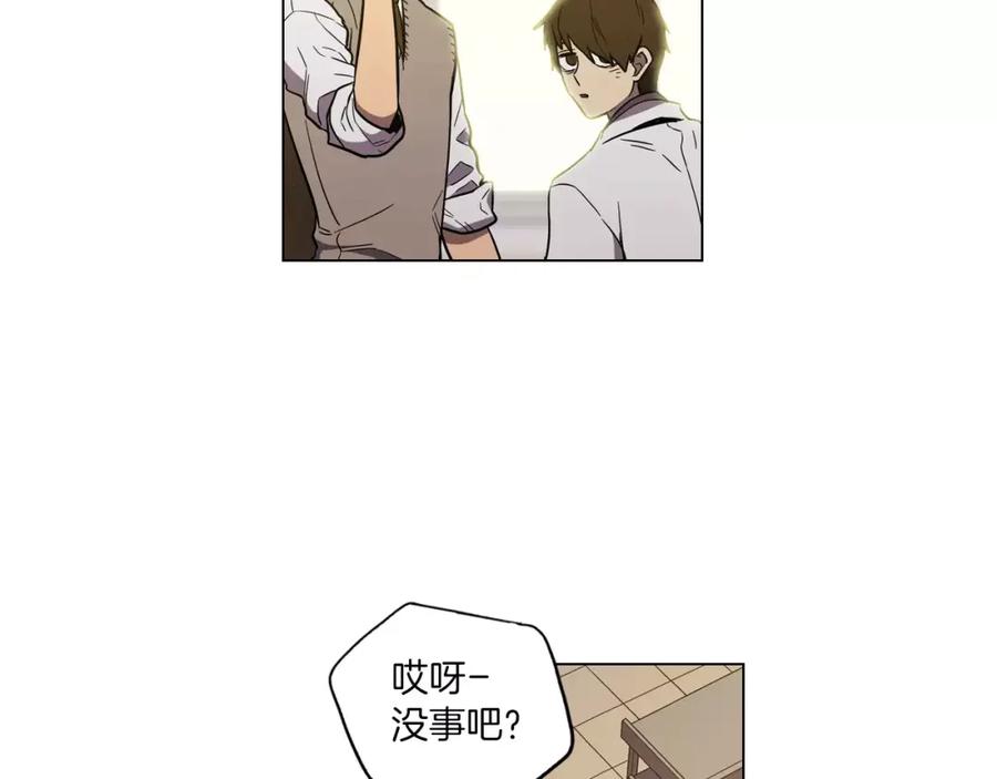 你的血很甜 - 第19话 主人有什么心事_ - 第46张图