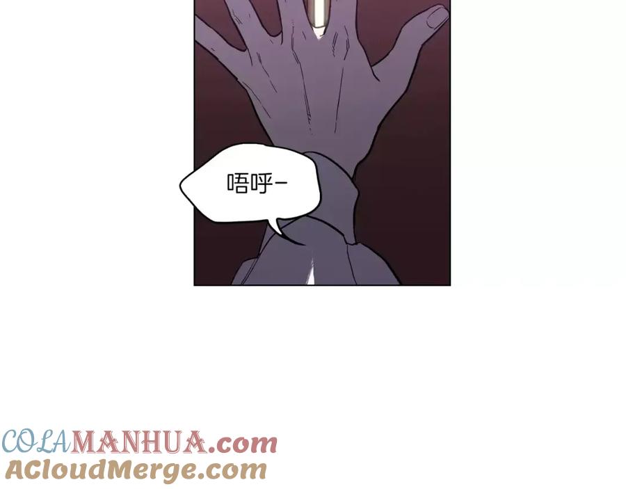 你的血很甜 - 第19话 主人有什么心事_ - 第113张图