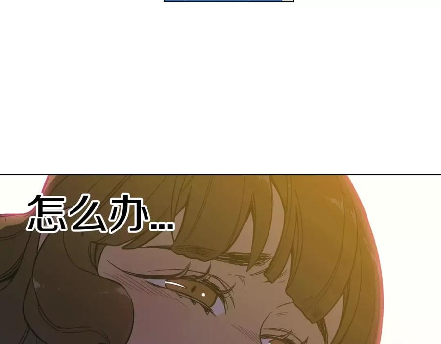 你的血很甜 - 第19话 主人有什么心事_ - 第96张图