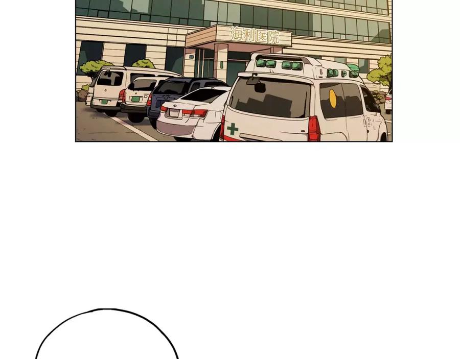 你的血很甜 - 第19话 主人有什么心事_ - 第71张图