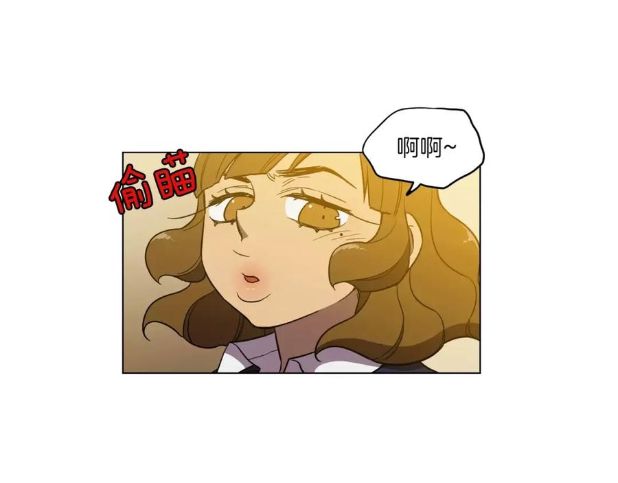 你的血很甜 - 第19话 主人有什么心事_ - 第42张图