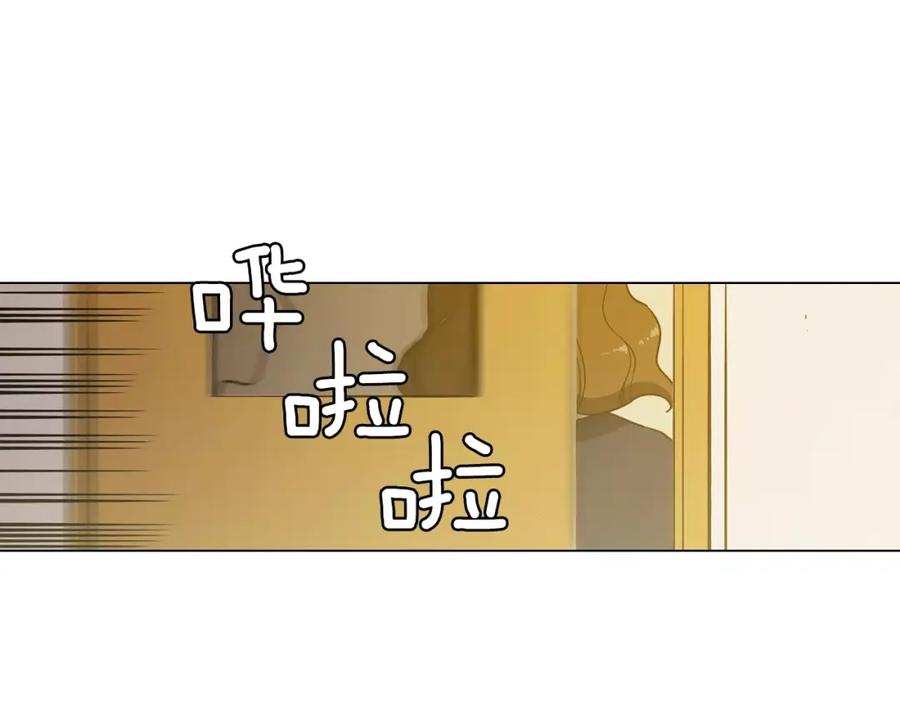 你的血很甜 - 第19话 主人有什么心事_ - 第66张图