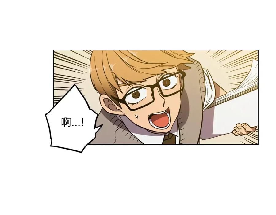 你的血很甜 - 第19话 主人有什么心事_ - 第4张图