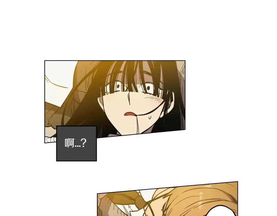 你的血很甜 - 第19话 主人有什么心事_ - 第11张图