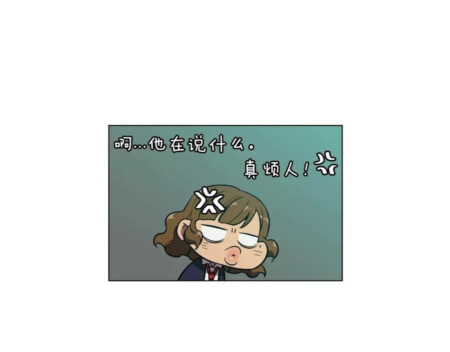 你的血很甜 - 第19话 主人有什么心事_ - 第54张图