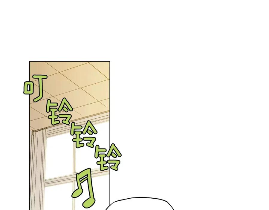 你的血很甜 - 第19话 主人有什么心事_ - 第50张图